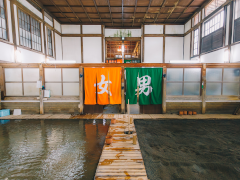 砂湯